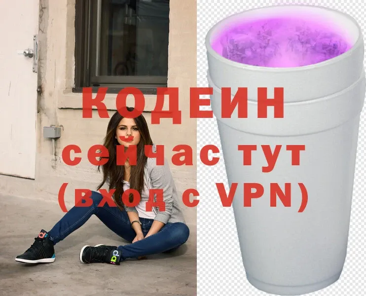 Купить Салават МАРИХУАНА  Codein  ГАШИШ  Меф  A-PVP 