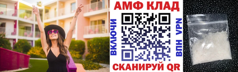 где можно купить   Салават  Amphetamine 97% 