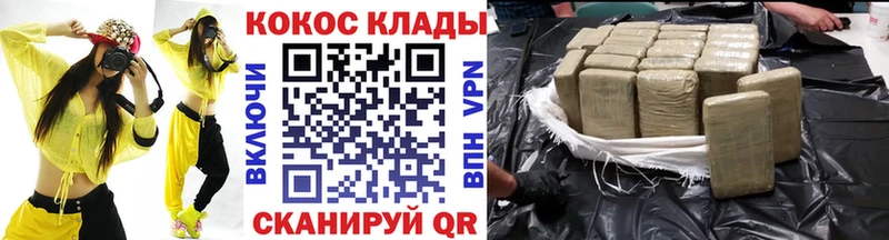 COCAIN Перу  даркнет сайт  дарк нет как зайти  Салават 
