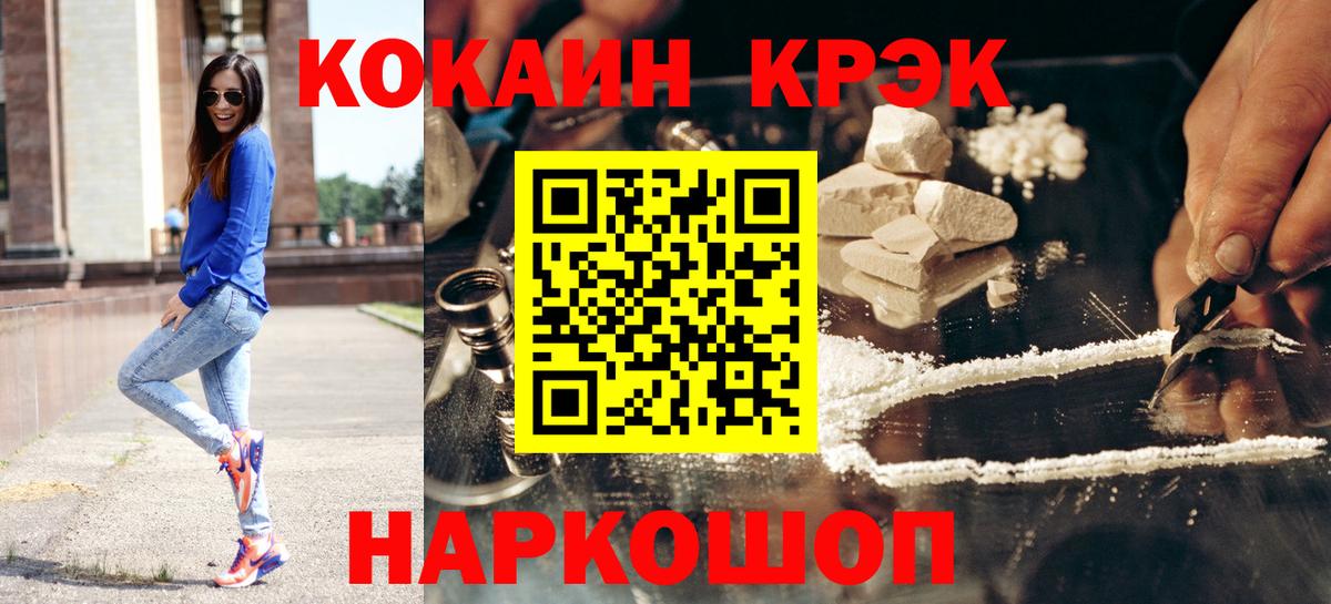 COCAIN 99% Салават