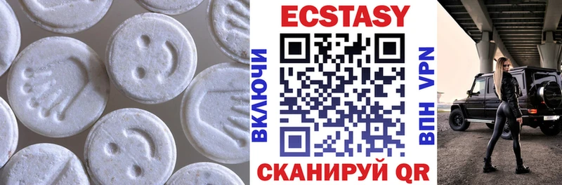 MEGA вход  Салават  ЭКСТАЗИ 280мг 