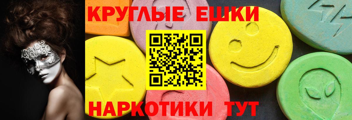 Мефедрон Салават
