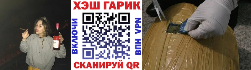 наркота  Салават  ГАШИШ убойный 