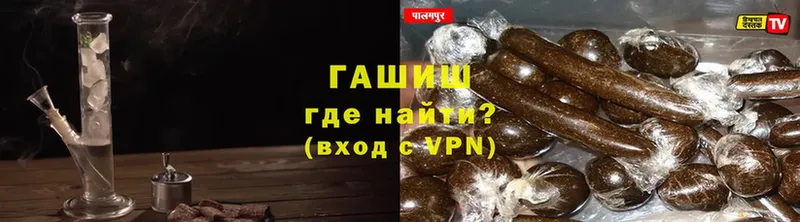 ГАШ VHQ  OMG как войти  Салават 