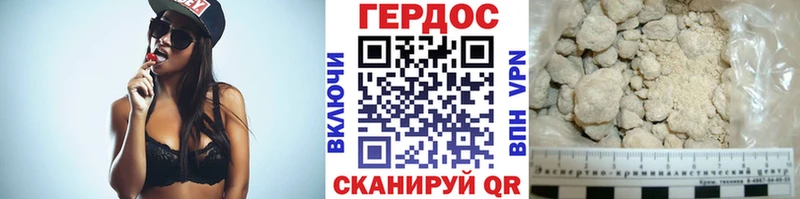 где продают   Салават  ГЕРОИН хмурый 