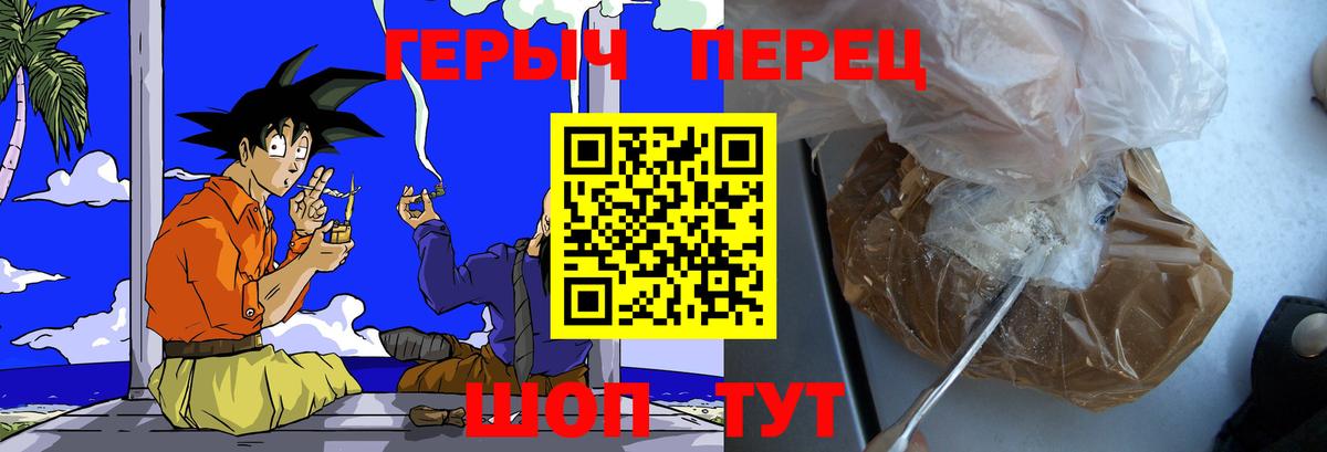 Хэш  Cocaine  Амфетамин  Вход с VPN  Бошки Шишки  Салават  Мяу-Мяу 