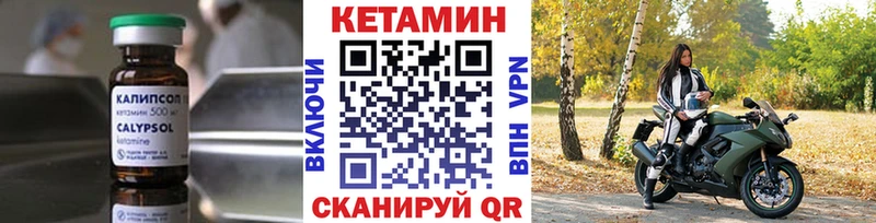 kraken зеркало  Салават  Кетамин ketamine 