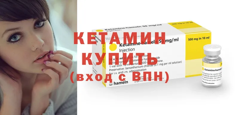 Кетамин ketamine  Салават 