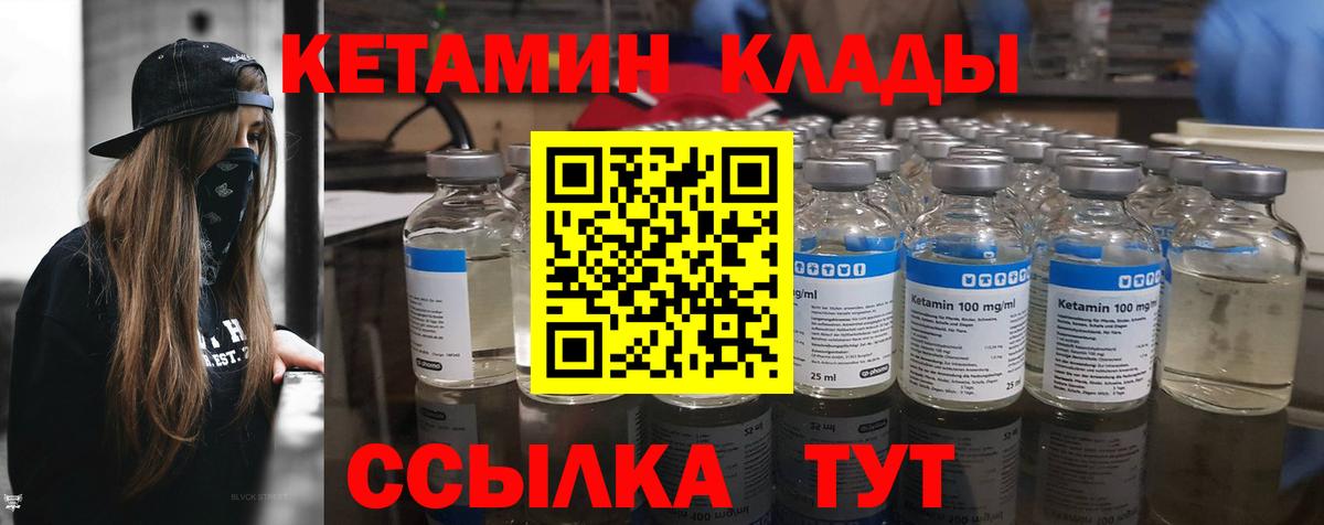 Гашиш  Вход с VPN  Салават  Кокаин  Мефедрон   Конопля 