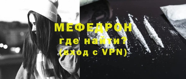 первитин Медвежьегорск