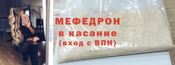 мескалин Майский