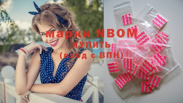 первитин Медвежьегорск