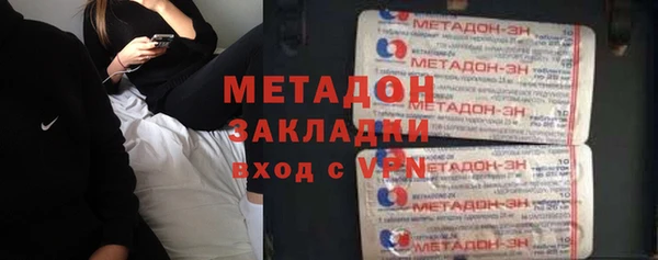 молекула духа Мегион