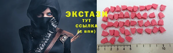 молекула духа Мегион