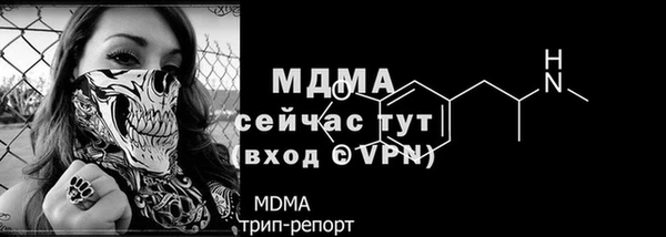 соль ск Медногорск