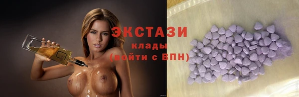 молекула духа Мегион