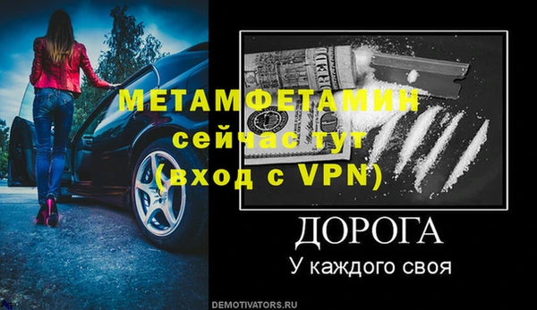 соль ск Медногорск