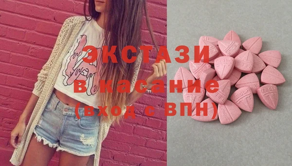 соль ск Медногорск