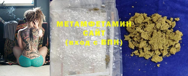 соль ск Медногорск