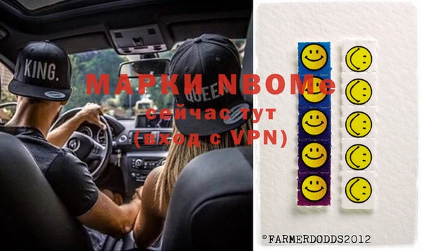первитин Медвежьегорск