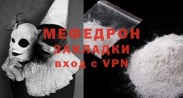 первитин Медвежьегорск