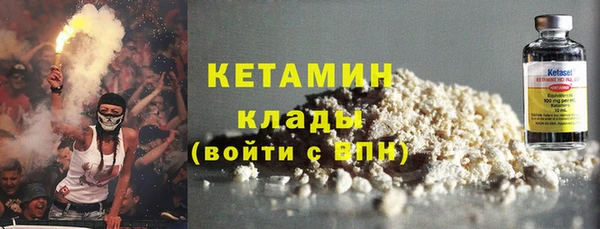 молекула духа Мегион