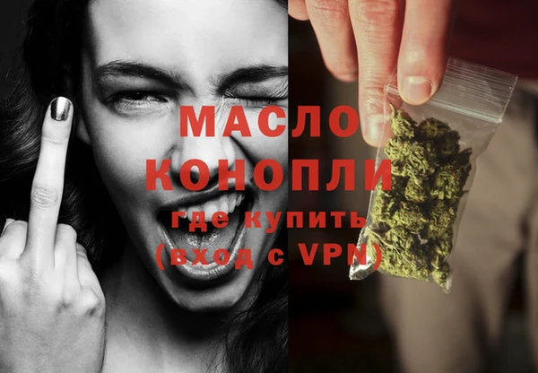 соль ск Медногорск