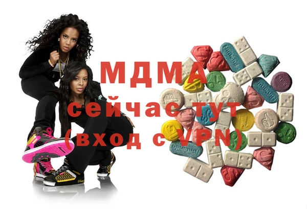 меф Билибино