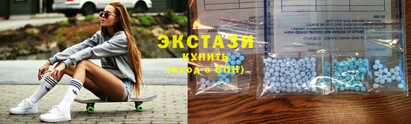 соль ск Медногорск