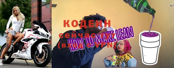 первитин Медвежьегорск
