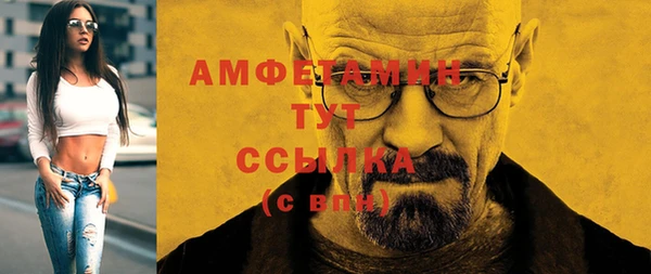 первитин Медвежьегорск