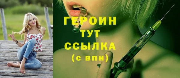 первитин Медвежьегорск