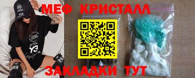 прущие крисы Волжский