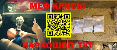меф Волжск