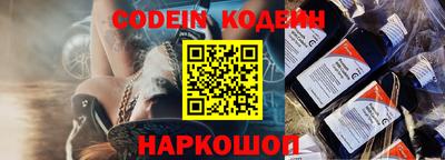 винт Волгодонск