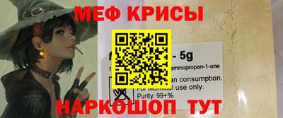 прущие крисы Волжский