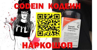 прущие крисы Волжский