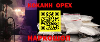 винт Волгодонск