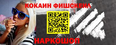 меф Волжск
