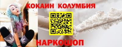 винт Волгодонск