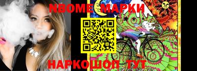 меф Волжск