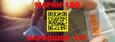 прущие крисы Волжский