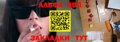 не бодяженный Абакан