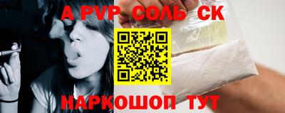 меф Волжск