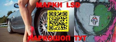 прущие крисы Волжский