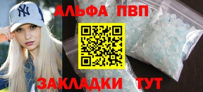 винт Волгодонск