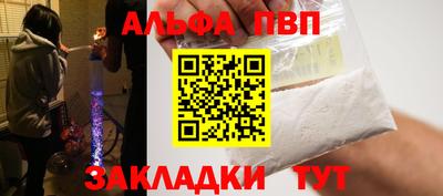 винт Волгодонск