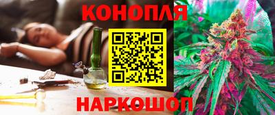 винт Волгодонск
