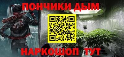 винт Волгодонск