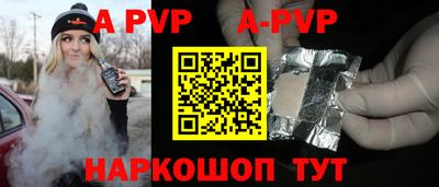 прущие крисы Волжский